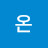 @리온-j1l