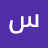 @سعدالونشمحمد