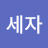 @user-ed1ve5fp9c