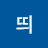 @띄뛰어가는사람