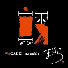 和楽器アンサンブル真秀 Mahoraアイコン画像