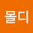 @J몰디