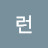 @롱런-x4c