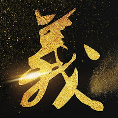 曾灯義アイコン画像