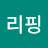 @리핑-k4d