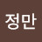 @김정만-n8t