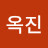 @김옥진-c1b