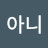 @너비아니-i7z