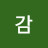 @감-r8b