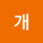 @개리개리