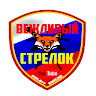 Автор