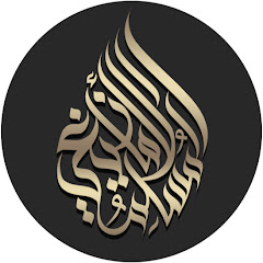المُسلمُ الأمَازيغِي avatar