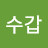 @신수갑-m8z