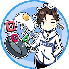 しゃれすと