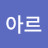 @꼬띠아르-s1l