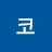 @코코-n1j