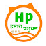 W2Hm_lTeqAg-channel-avatar-हमारा पशुधन