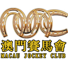 Macau Jockey Club 澳門賽馬會