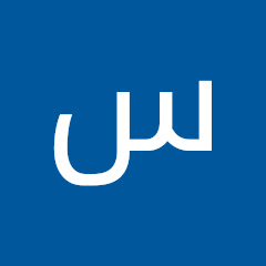 Логотип каналу سراج احمد