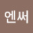 @김금옥-y5g