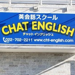 CHAT ENGLISH