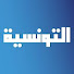 lrwVCaBxOBM-channel-avatar-التونسية