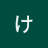SoIfWIQSj4E-channel-avatar-けけけい