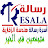 Resala Zag Eng