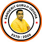 Sanskrit Guruji Odisha logo