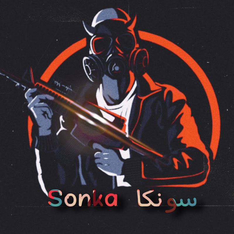 سونكا Sonka