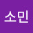 @허소민-f3u