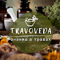 TRAVOVEDA