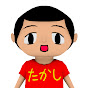 たかしくんチャンネル【Vtuber】