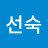 @황선숙-i5h
