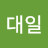 @윤대일-t1j