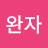 @bobosbbong