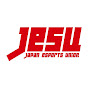 日本eスポーツ協会 - JESU 公式チャンネル