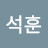 @최석훈-z5k