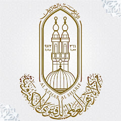 مركز الأزهر العالمي للفتوى الإلكترونية