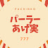 7Ve7rmri074-channel-avatar-パーラーあげ実