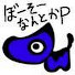 BuAG6CRJln0-channel-avatar-BosoViweExspessP