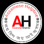 Assamese Helpline logo