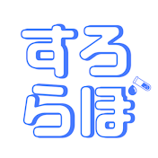 すろらぼチャンネル