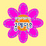 C8m5IfRj0qA-channel-avatar-art craft공예덕후