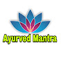 Ayurved Mantra