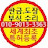 @한국자동차부분도장연