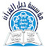 PVaWLcKB_vs-channel-avatar-مؤسسة جيل القرآن