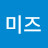 @호호미즈