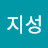 @김지성-t1f