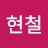 @user-oz4sf8gg8h